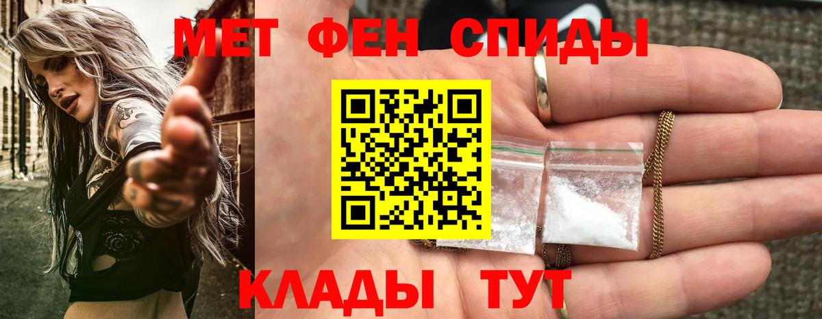 АМФ Premium Энгельс