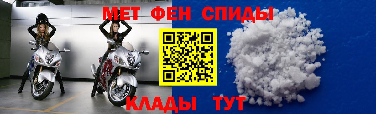 АМФЕТАМИН  АМФЕТАМИН Premium  Вход с VPN  Энгельс 
