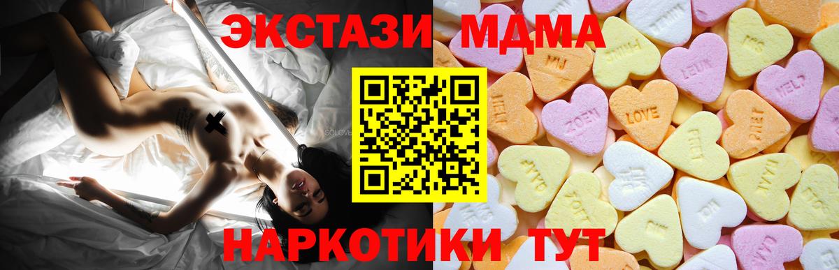  COCAIN Энгельс