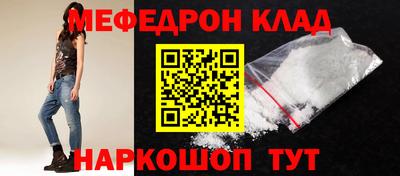 spice Малоярославец