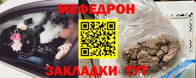 таблы Ливны