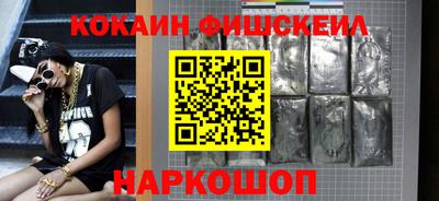 spice Малоярославец