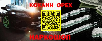 прущий лед Ликино-Дулёво