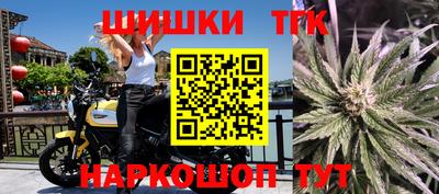 таблы Ливны
