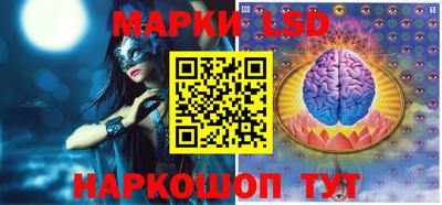 таблы Ливны