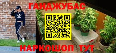 таблы Ливны