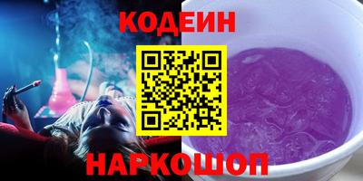 таблы Ливны