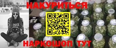 сатива Мариинск