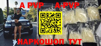 гидра Малгобек