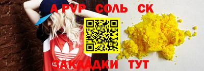 кокаин Лесосибирск