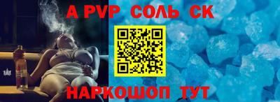 гидра Малгобек