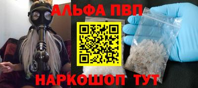 spice Малоярославец
