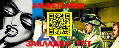 таблы Ливны