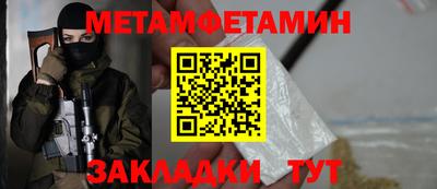 прущий лед Ликино-Дулёво