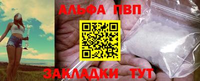 сатива Мариинск