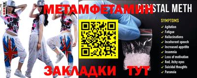 spice Малоярославец