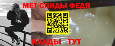 сатива Мариинск