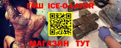 гидра Малгобек