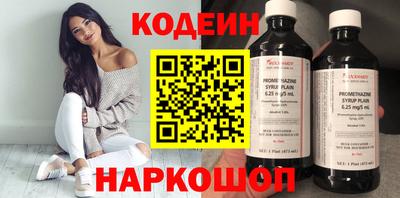 кокаин Лесосибирск