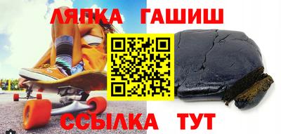сатива Мариинск