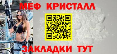 spice Малоярославец