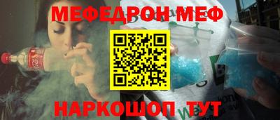 spice Малоярославец