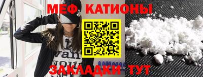 spice Малоярославец