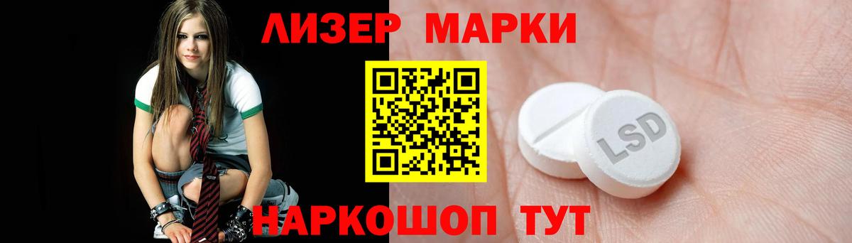 LSD-25 экстази ecstasy  LSD-25 экстази кислота  LSD-25 экстази  Энгельс  Вход с VPN 