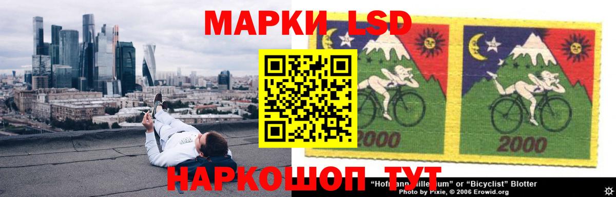 LSD-25 экстази кислота Энгельс