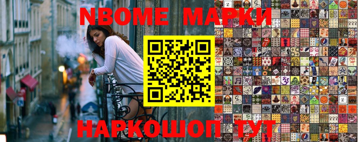 МЕФ кристаллы  ГАШИШ  Канабис  Codein  Энгельс  Меф  Вход с VPN 