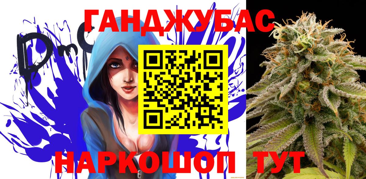 Конопля марихуана Энгельс